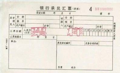 企業股權融資過程與方式詳解 兼談銀行承兌匯票的角色